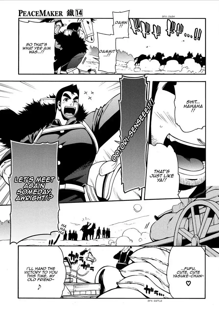 Peace Maker Kurogane Chapter 70 25